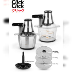 خردکن کلیک مدل mp_2025