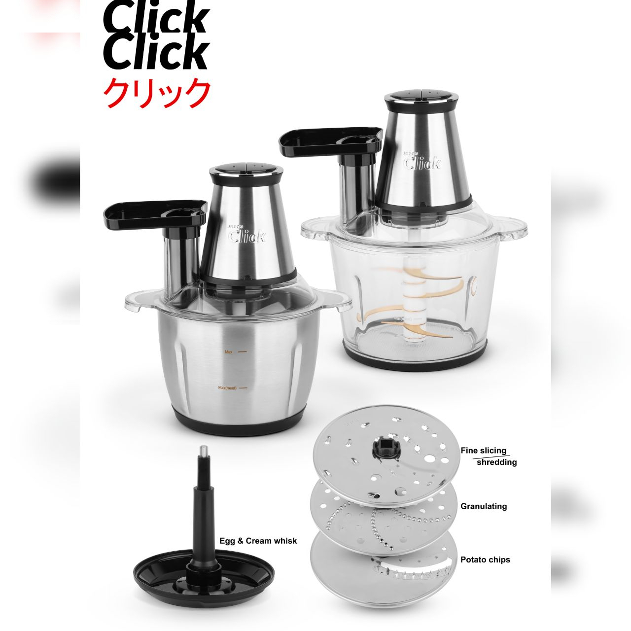 خردکن کلیک مدل mp_2025