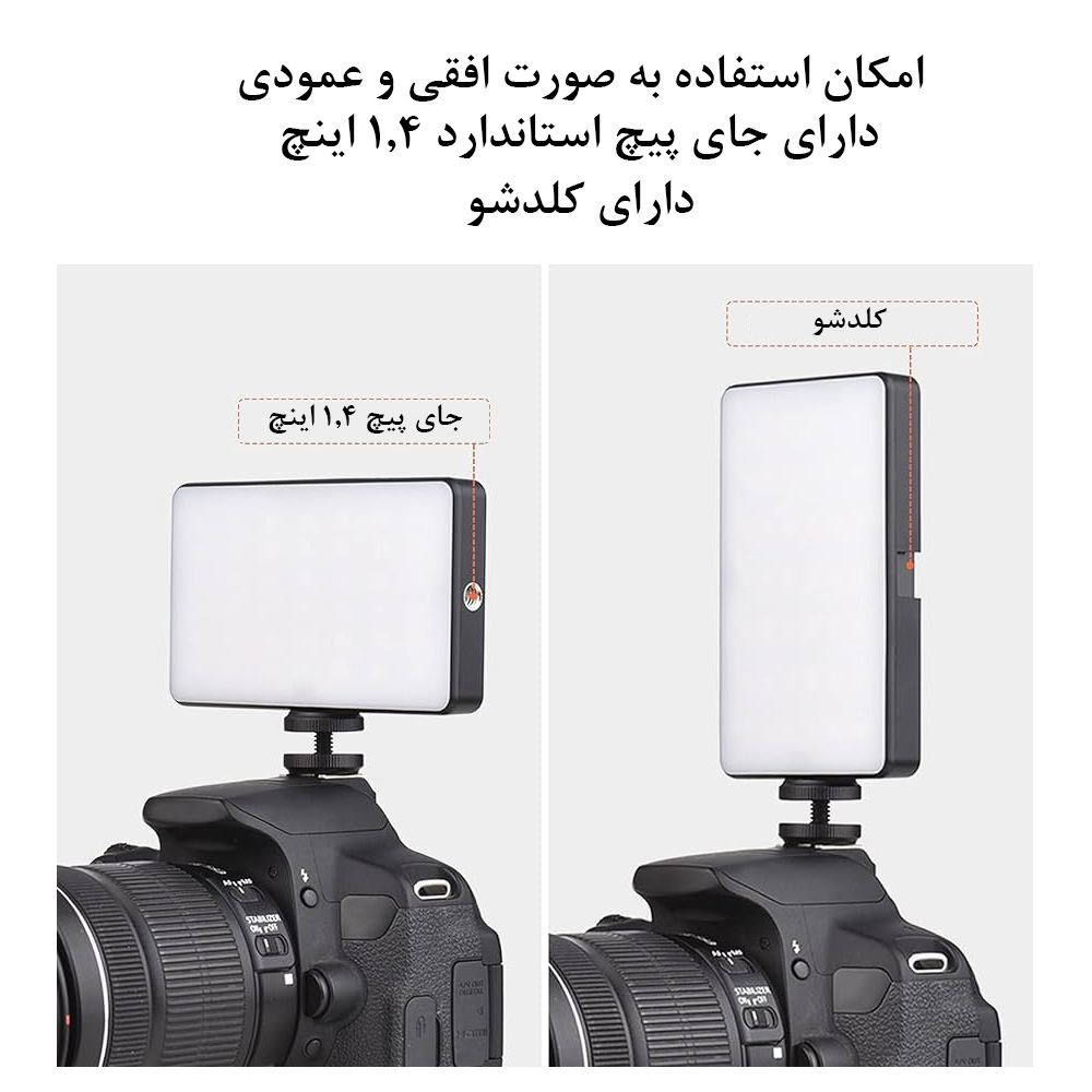 نور ثابت ال ای دی لاکسیو مدل W140