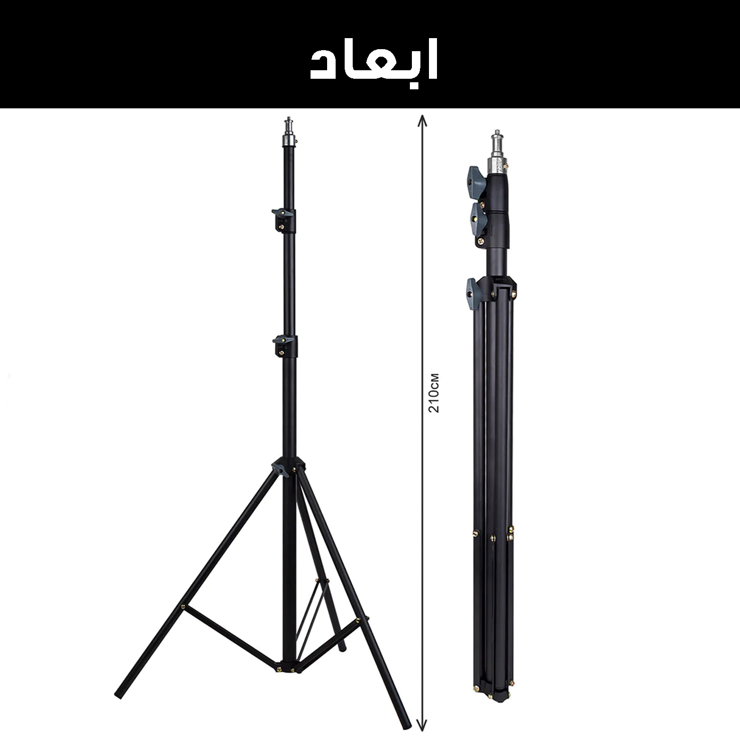 رینگ لایت مدل LJJ22K-8806 به همراه سه پایه