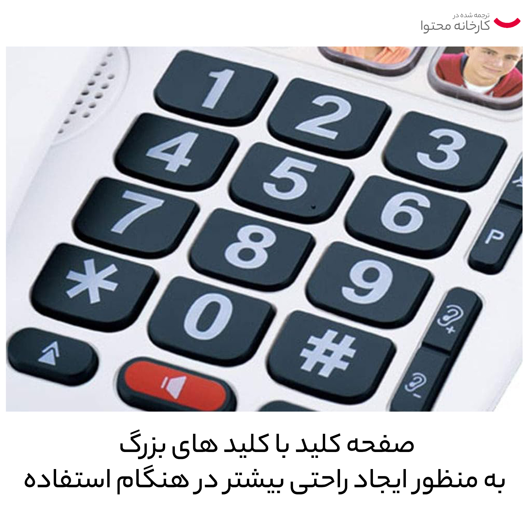 تلفن آلکاتل مدل TMAX 10