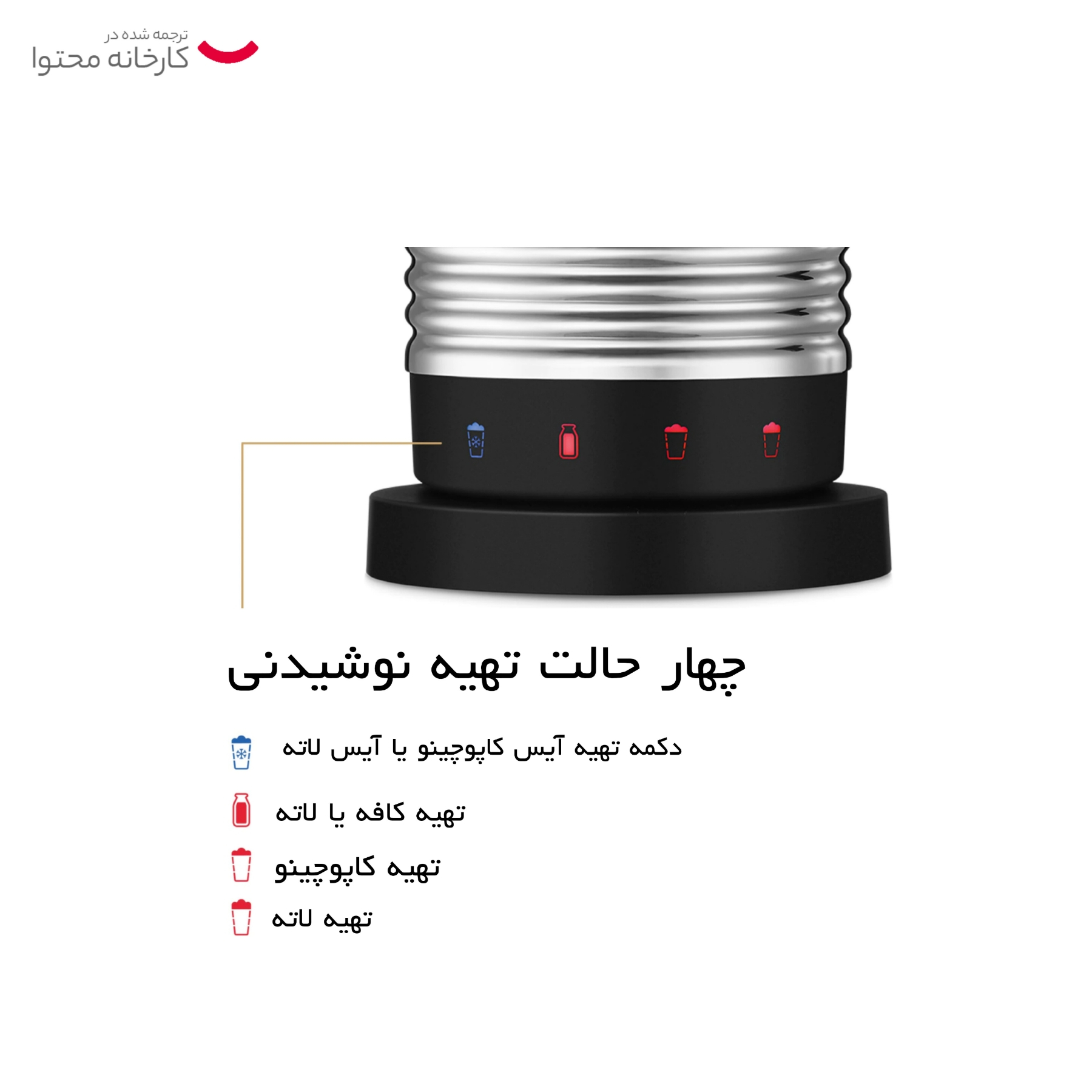 کف ساز شیر نسپرسو مدل Aeroccino 4