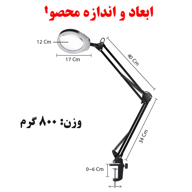 ذره بین مدل PD435127