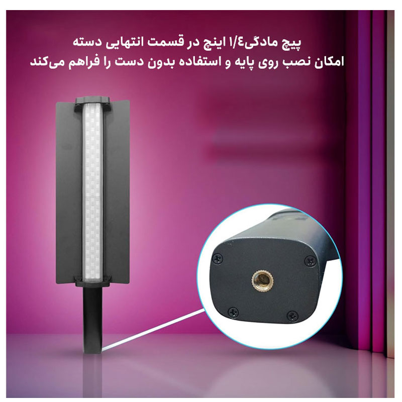 باتوم لایت ال ای دی تی بی ۲ مدل Wand Stick 30W