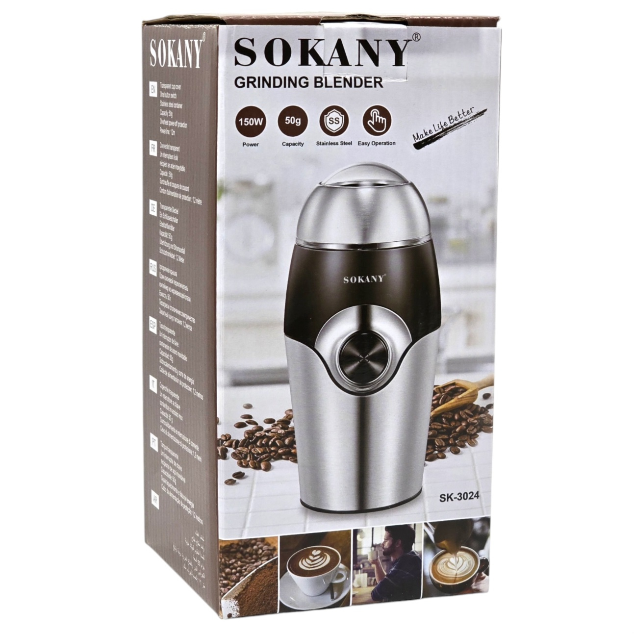 آسیاب قهوه سوکانی مدل SK-3024