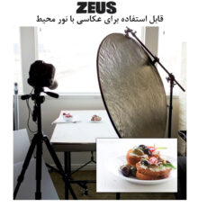 رفلکتور پنج کاره زئوس مدل Five سایز 80x80 سانتی متر