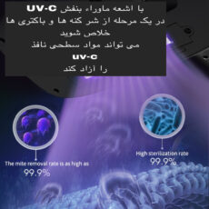 جارو شارژی دستی مدل BF-C01