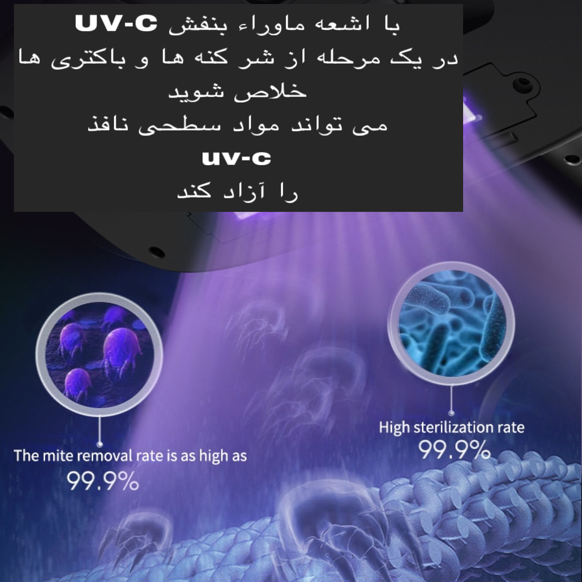 جارو شارژی دستی مدل BF-C01