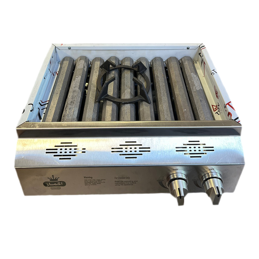 کباب پز آکماز مدل 9 شعله دوشیر AK90