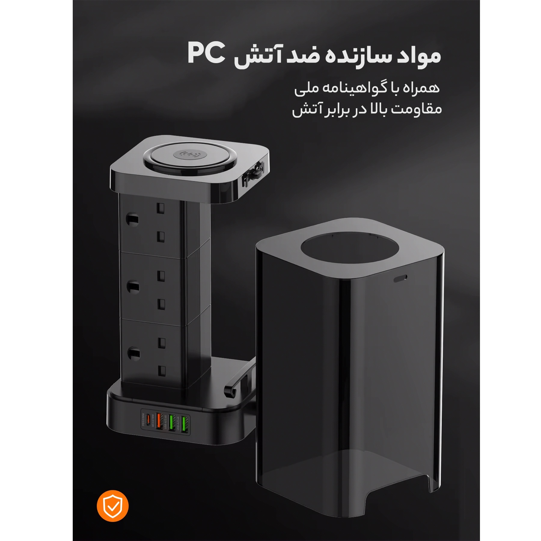 چندراهی برق الدینیو مدل SKW6457