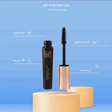 ریمل حجم دهنده مای مدل Gorgeous Eyes حجم ۱۴ میلی لیتر مجموعه دو عددی