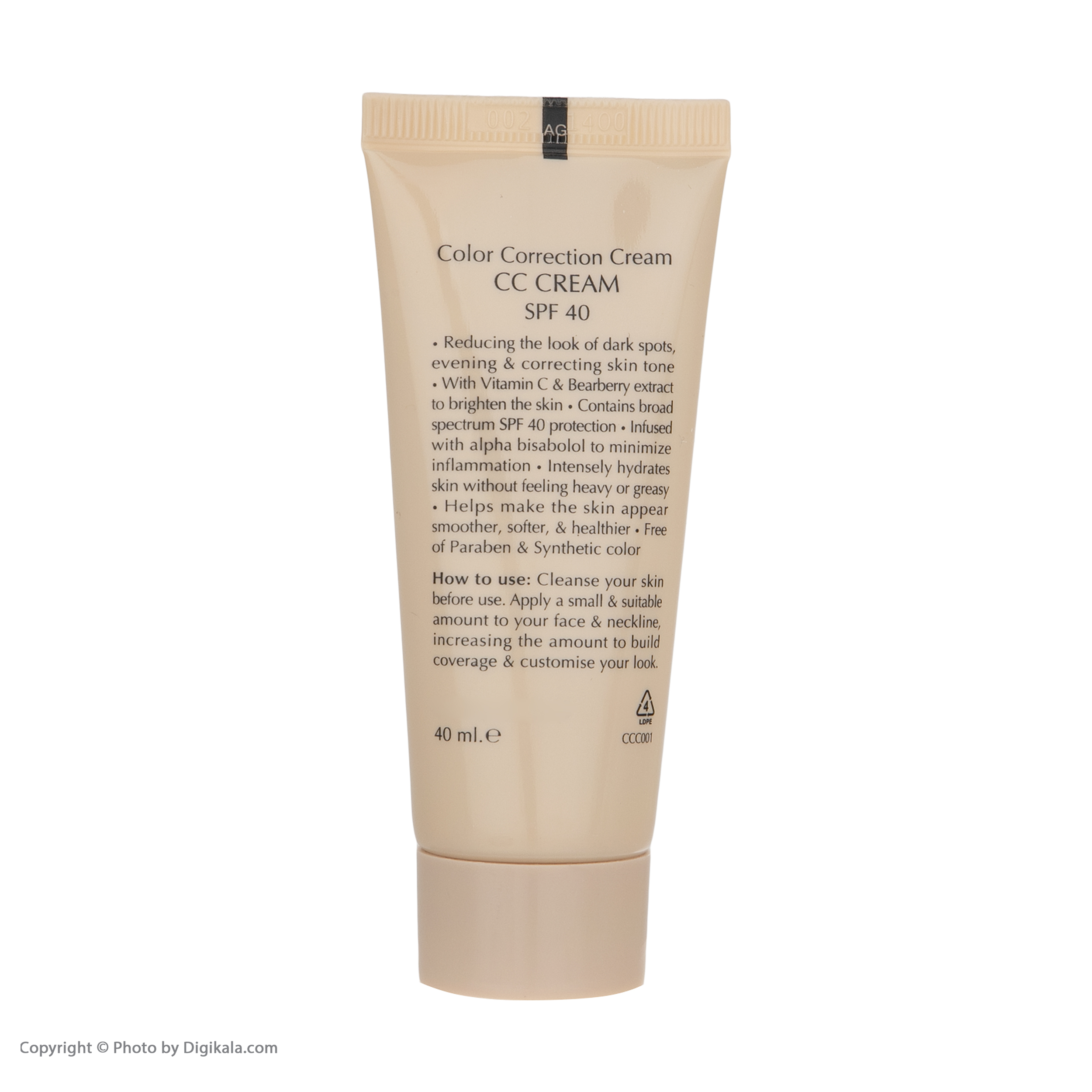 کرم پودر سینره مدل Deep حجم میلی لیتر