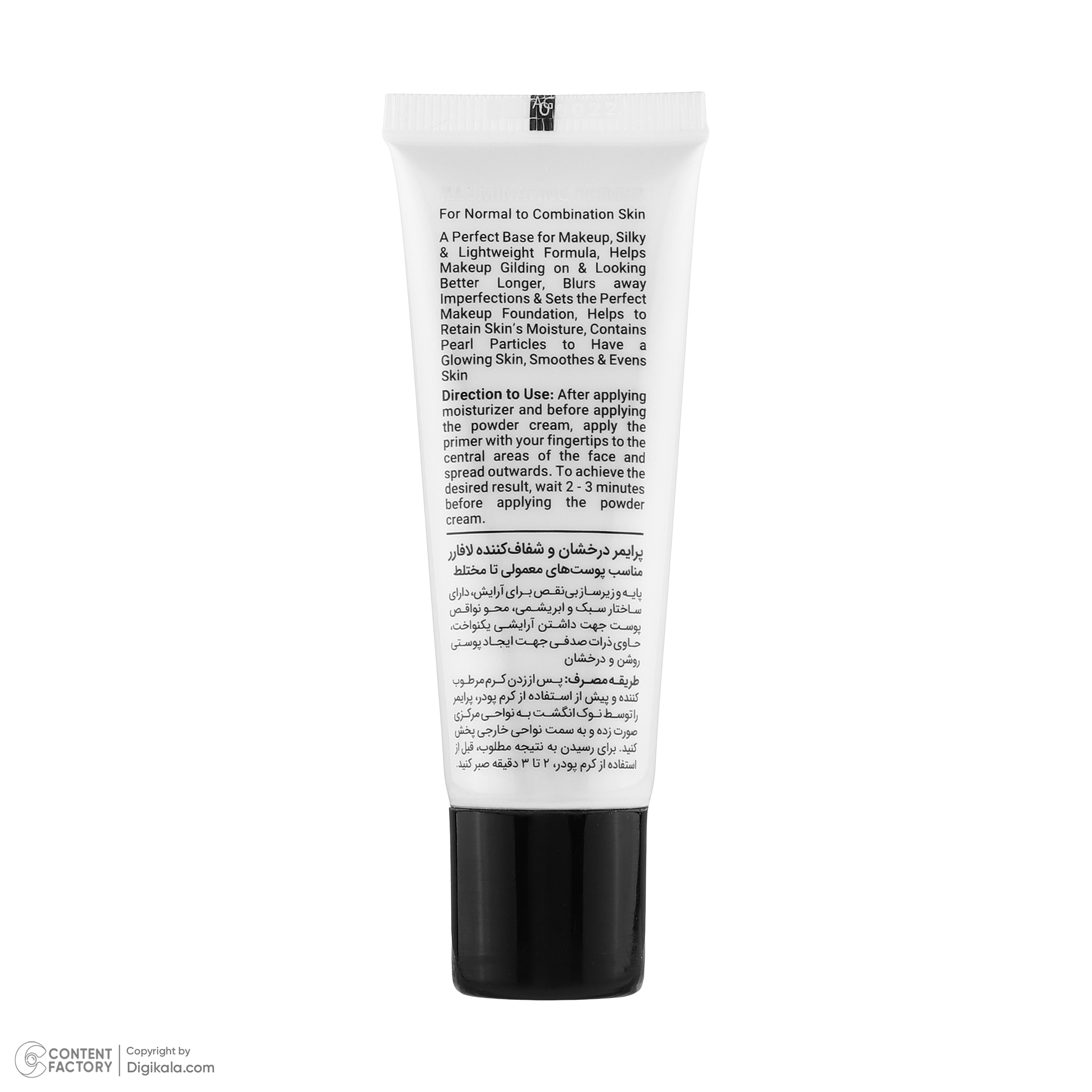 پرایمر شفاف کننده صورت لافارر مدل Dreamy حجم 22 میلی لیتر