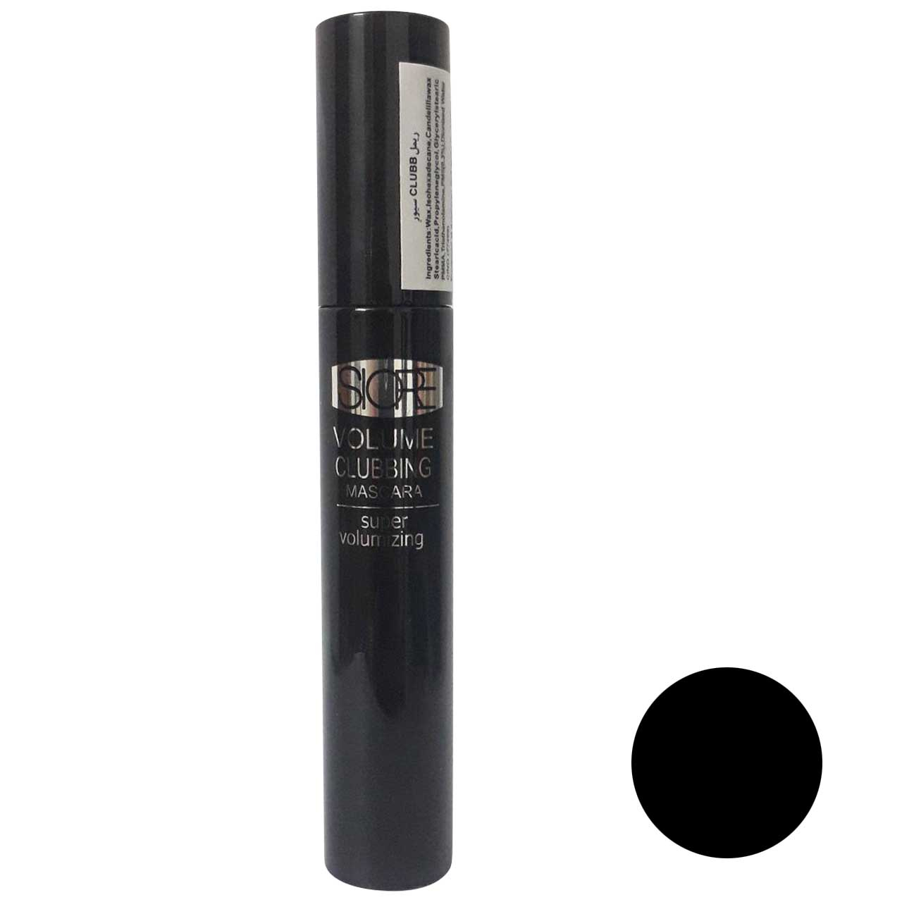 ریمل سیوره کد 10024