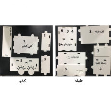 استند لوازم آرایشی کد 101