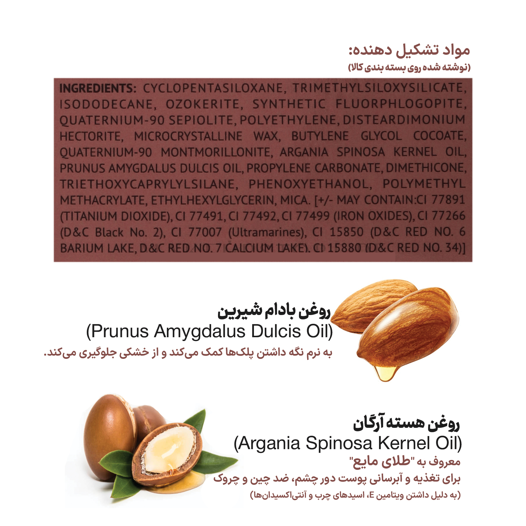 خط چشم تاپ فیس مدل Instyle Gel Eyeliner شماره 104