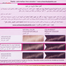 کیت رنگ مو پلت سری Deluxe مدل Golden Gloss Mocca شماره 65-8
