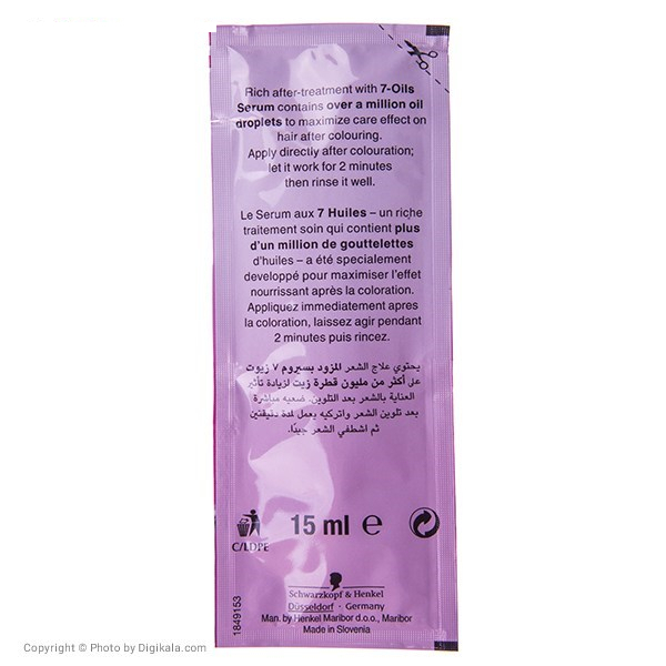 کیت رنگ مو پلت سری Deluxe مدل Golden Gloss Mocca شماره 65-8