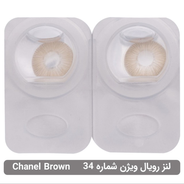 لنز چشم رویال ویژن شماره 34 رنگ عسلی رگه دار