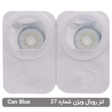 لنز چشم رویال ویژن شماره 27 رنگ سبز آبی