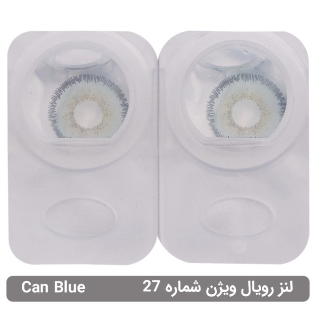لنز چشم رویال ویژن شماره 27 رنگ سبز آبی