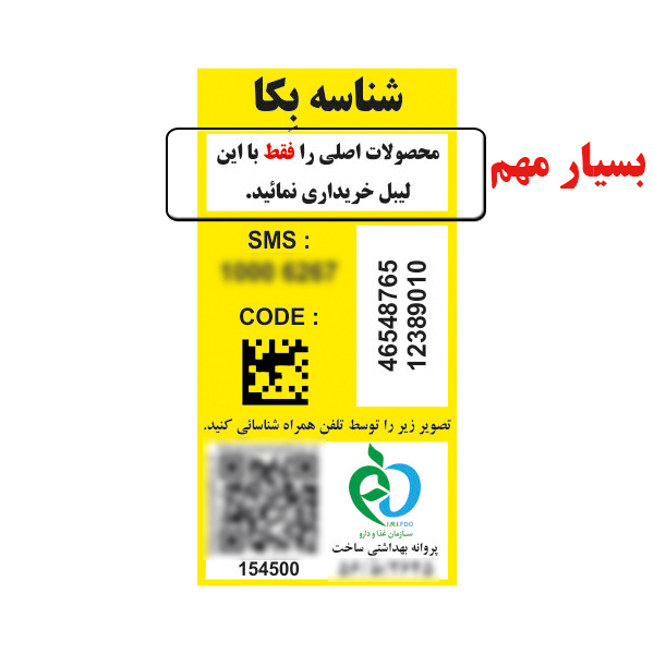 موس بکا کد M722 مجموعه 2 عددی به همراه کیف لوازم آرایش کد VG