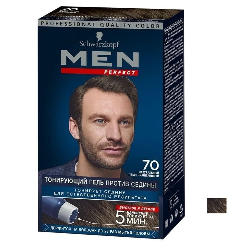 کیت رنگ مو شوآرزکوف شماره 70 حجم 40 میلی لیتر رنگ قهوه ای متوسط