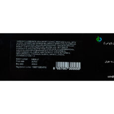 رنگ مو ای بی استایل سری سین کالر مدل بنفش، بلوند قرمز بنفش تیره شماره 6.20