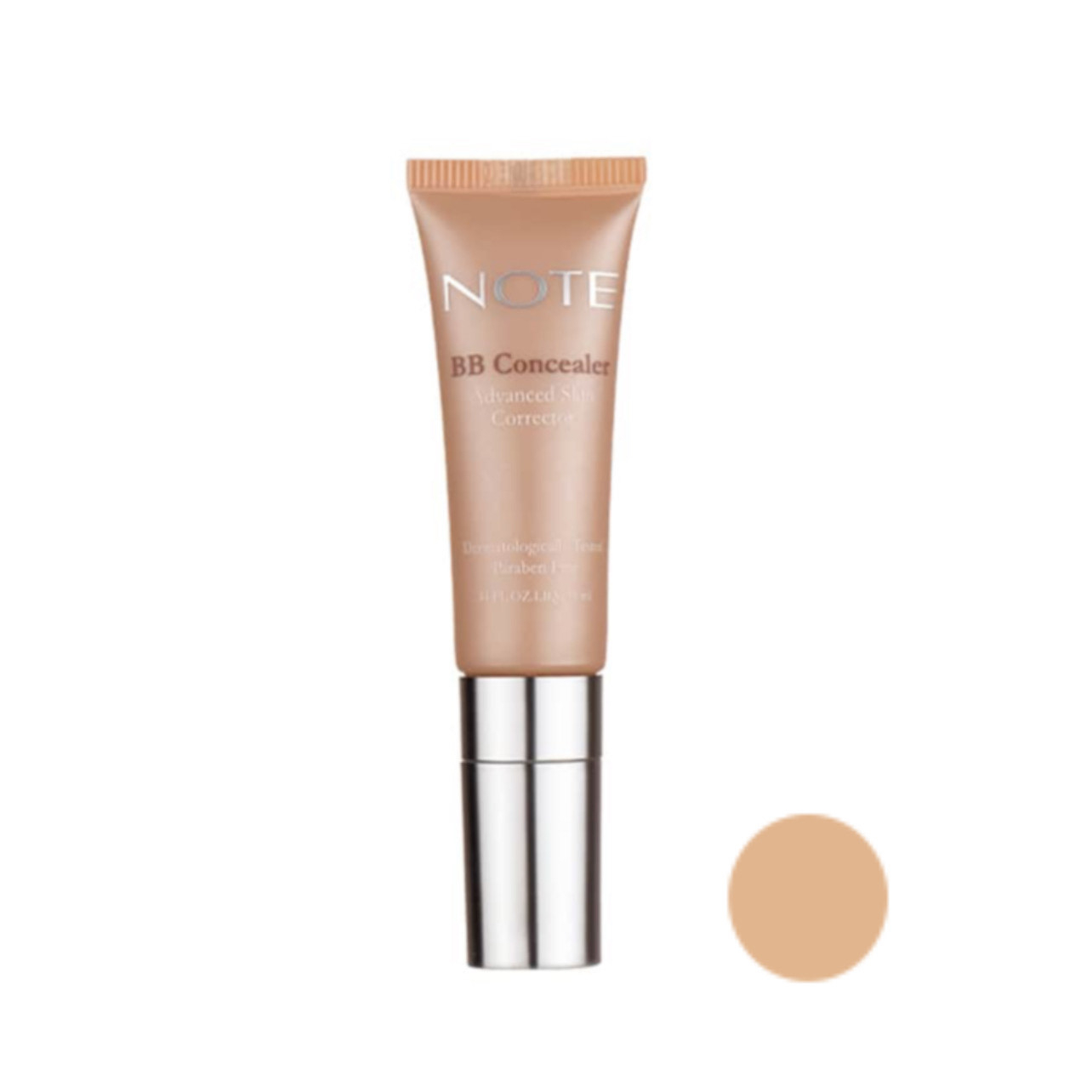 کانسیلر نوت تحت لیسانس شماره03