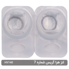 لنز چشم هرا گریس شماره 7 رنگ خاکستری