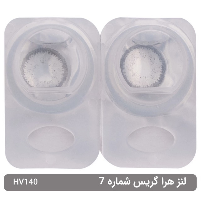 لنز چشم هرا گریس شماره 7 رنگ خاکستری
