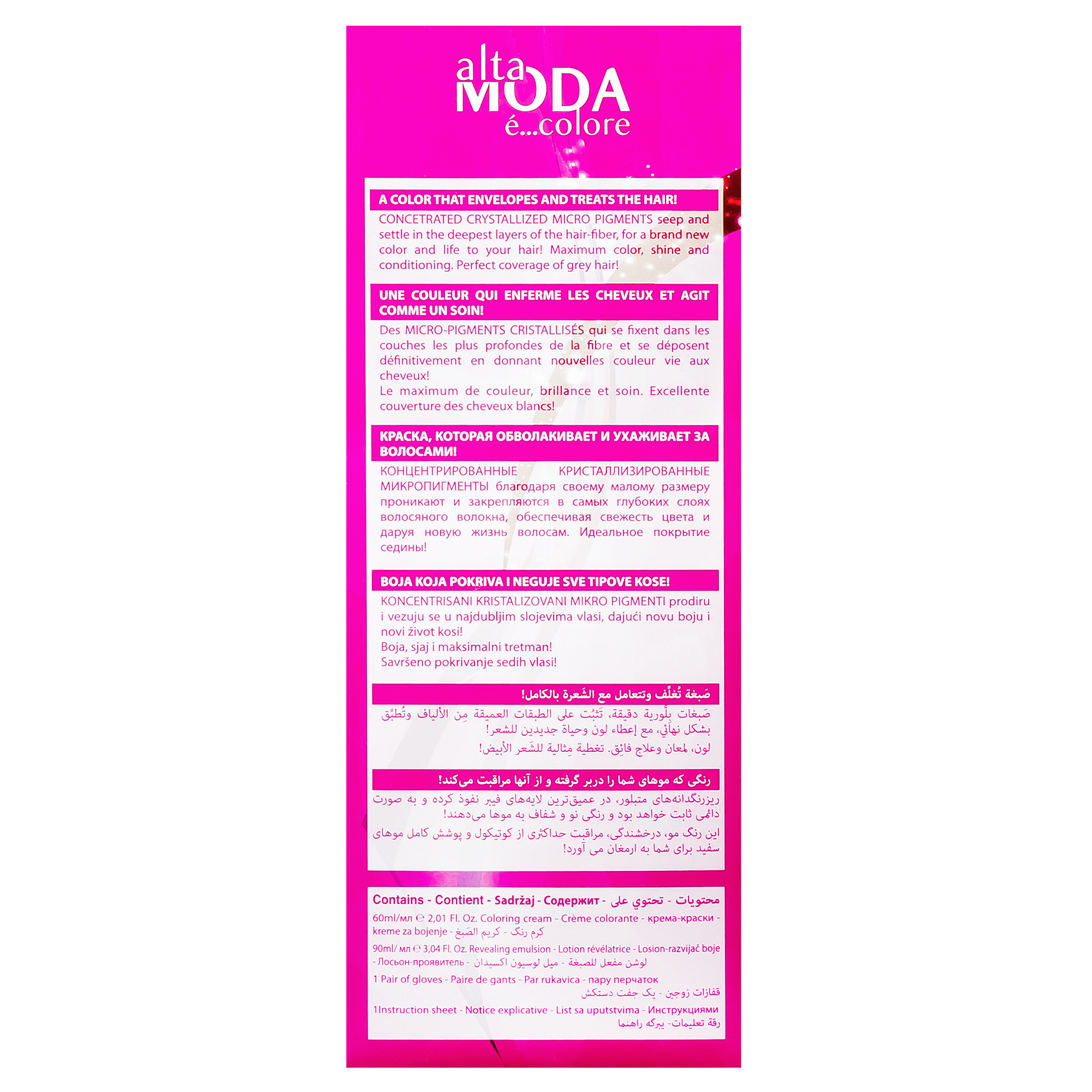 کیت رنگ مو آلتا مودا شماره 6.35 وزن 150 گرم رنگ بلوند ماهگونی تیره