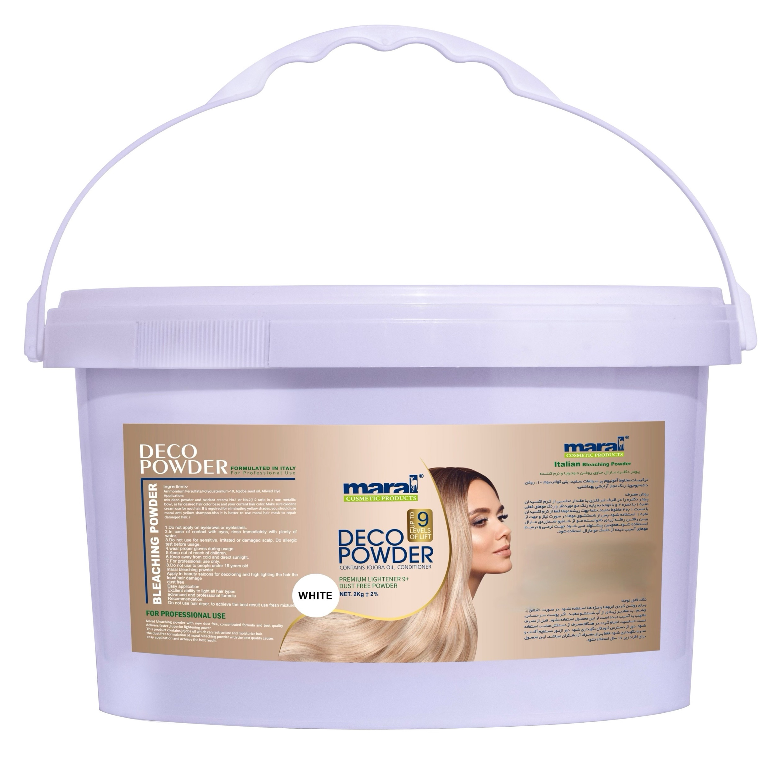 پودر دکلره مارال مدل 01 وزن 2000 گرم