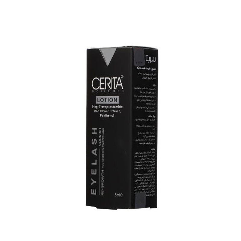 محلول تقویت کننده مژه سریتا مدل 01 حجم 8 میلی لیتر به همراه کرم تقویت کننده ابرو سریتا مدل 02 وزن 20 گرم