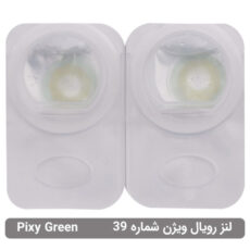 لنز چشم رویال ویژن شماره 39 مدل Pixy رنگ سبز عسلی متوسط