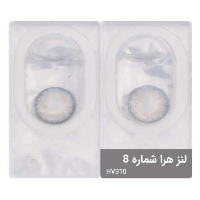 لنز چشم هرا شماره 8 کد HV310 رنگ طوسی عسلی