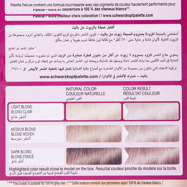 کیت رنگ مو پلت سری Deluxe مدل بلوند الماسی شماره 1-9