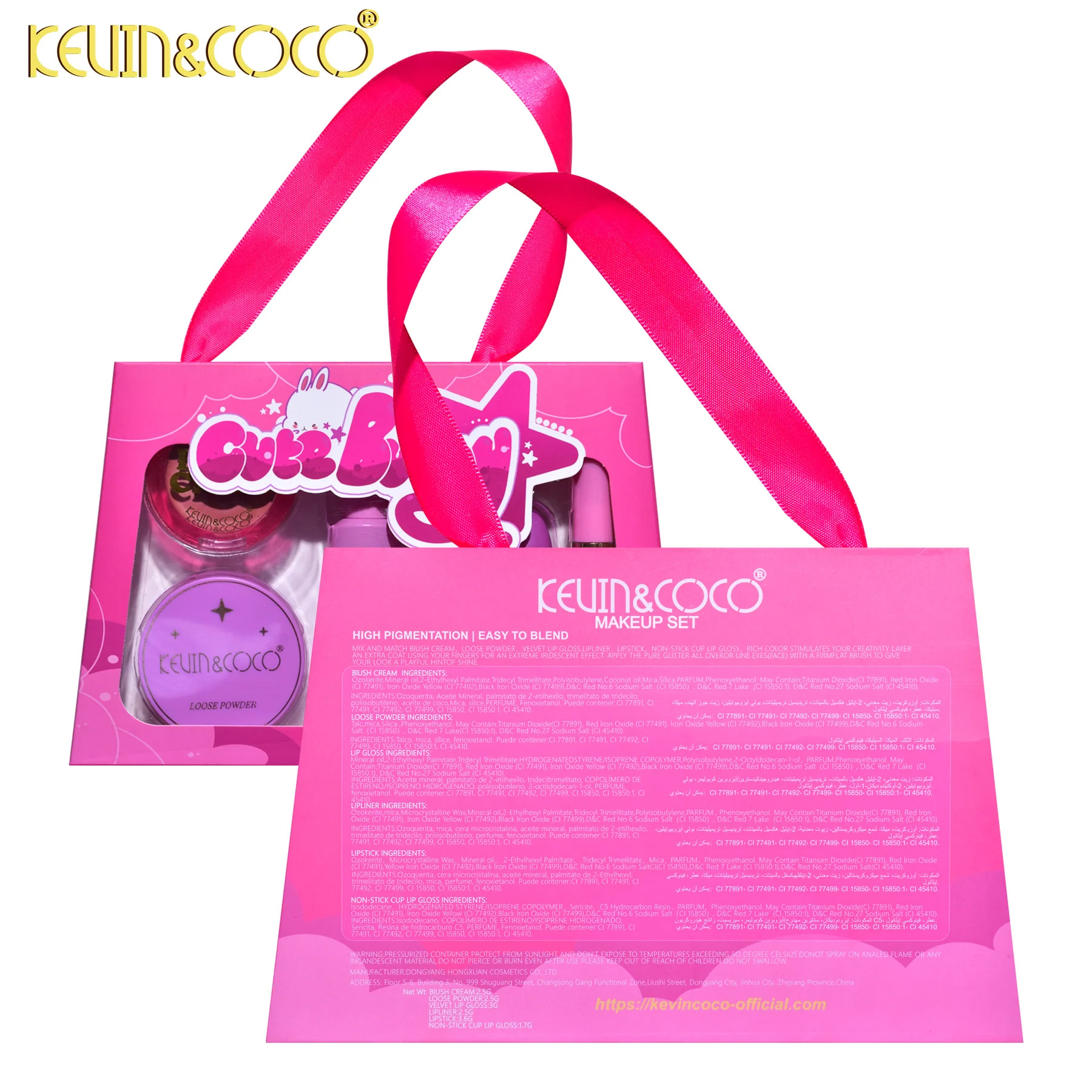 مجموعه آرایشی کوین کوکو مدل Cute Bunny مجموعه 6 عددی