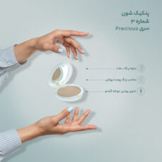 پنکیک شون سری Precious شماره P03