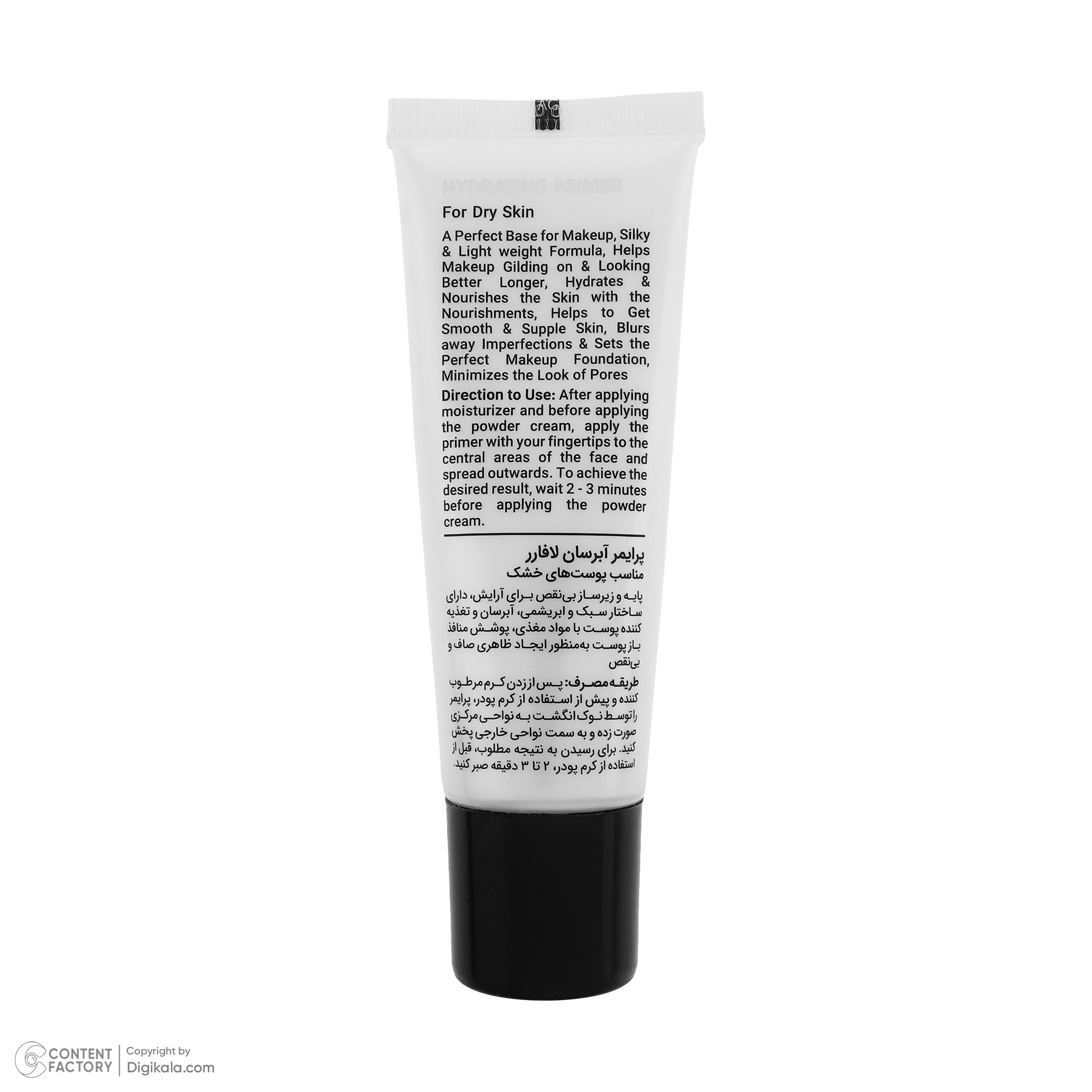 پرایمر و مرطوب‌ کننده صورت لافارر مدل Dreamy حجم 22 میلی لیتر