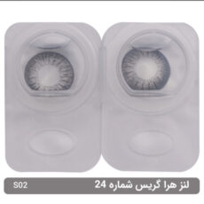 لنز چشم هرا گریس شماره 24 کد S02 مدل Urdu رنگ طوسی مشکی تیره