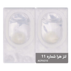 لنز چشم هرا شماره 11 کد ACPA310 سبز طوسی روشن