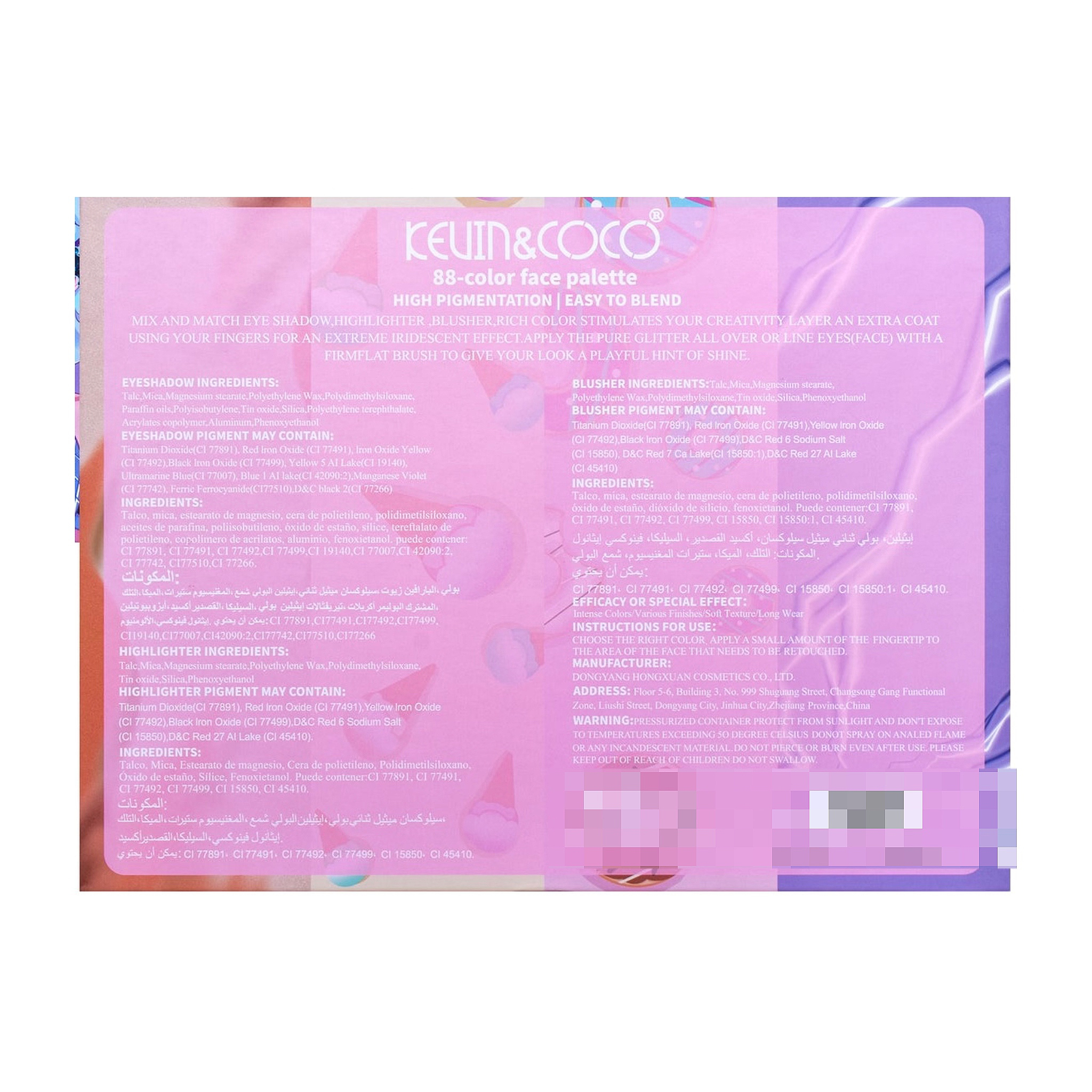 پالت سایه چشم کوین کوکو مدل star کد 01