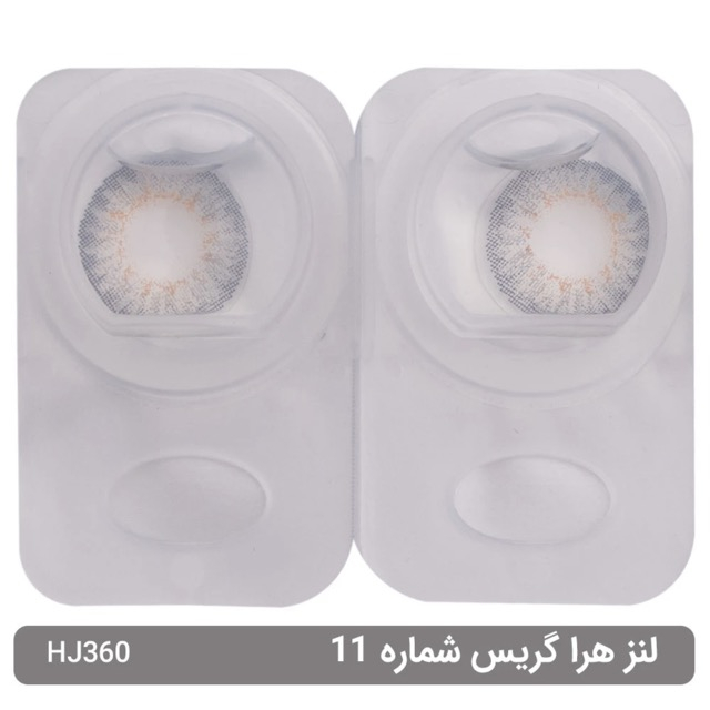 لنز چشم هرا گریس شماره 11 رنگ خاکستری عسلی