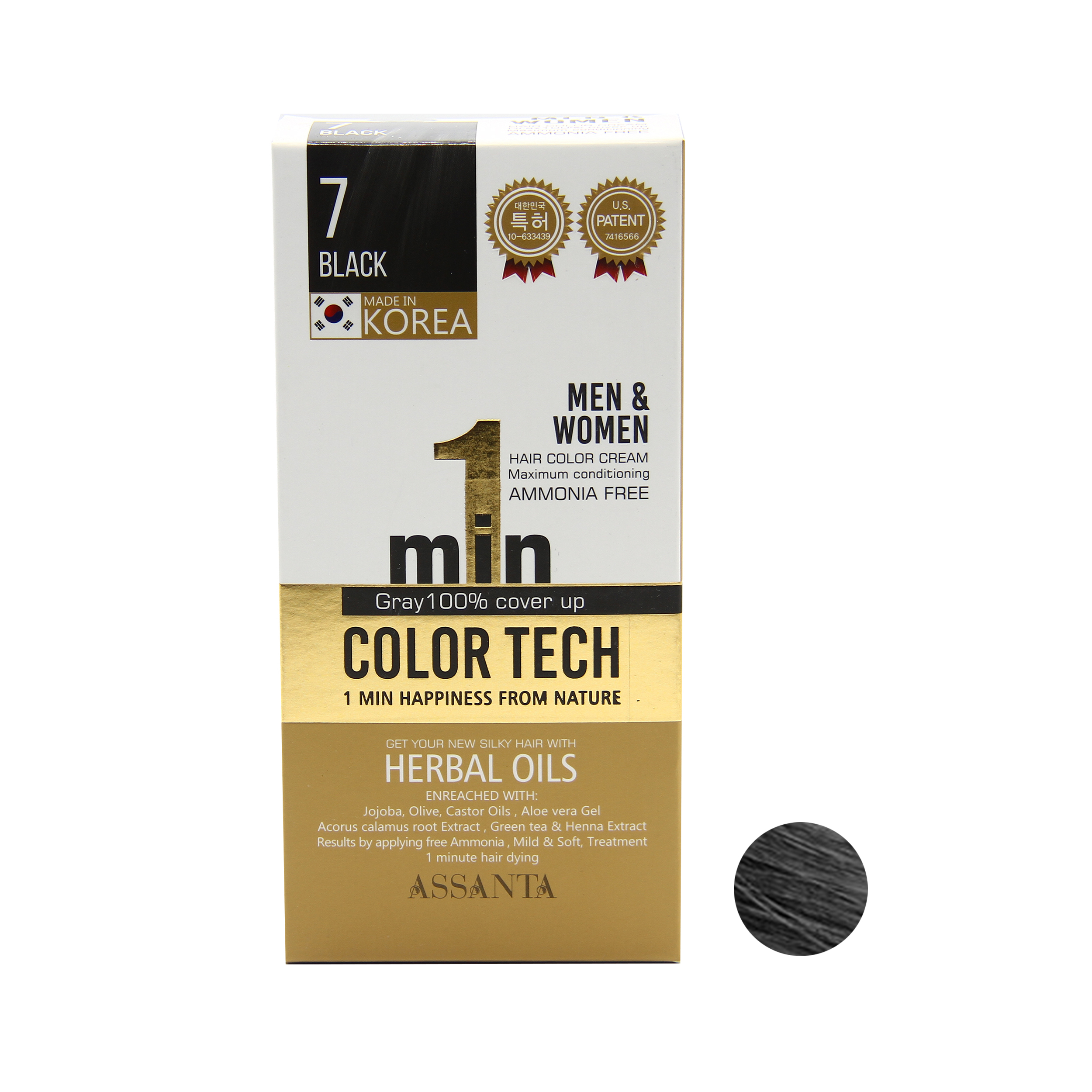 کیت رنگ مو آسانتا شماره 7 حجم 60 میلی لیتر رنگ مشکی