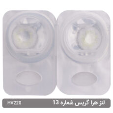 لنز چشم هرا گریس شماره 13  رنگ سبز خاکستری
