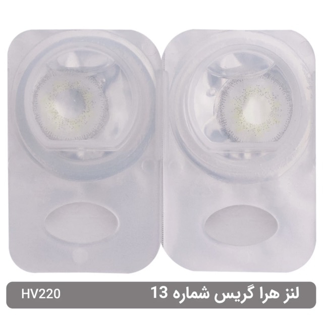 لنز چشم هرا گریس شماره 13  رنگ سبز خاکستری