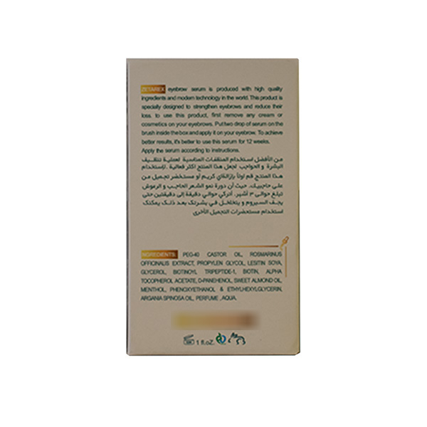 سرم ابروی زتارکس مدل تقویتی و ضد ریزش حجم 30 میلی لیتر