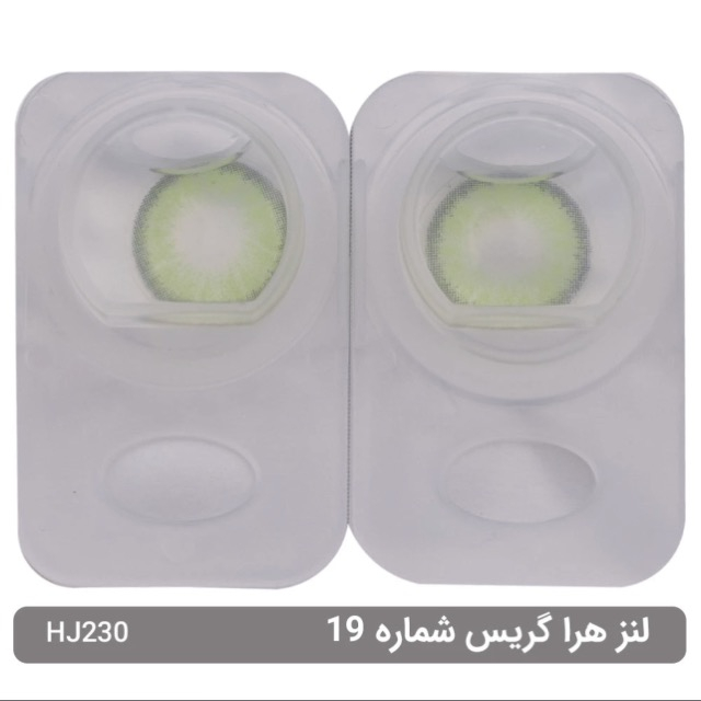لنز چشم هرا گریس شماره 19 کد HJ230 مدل Luminus رنگ سبز زمردی
