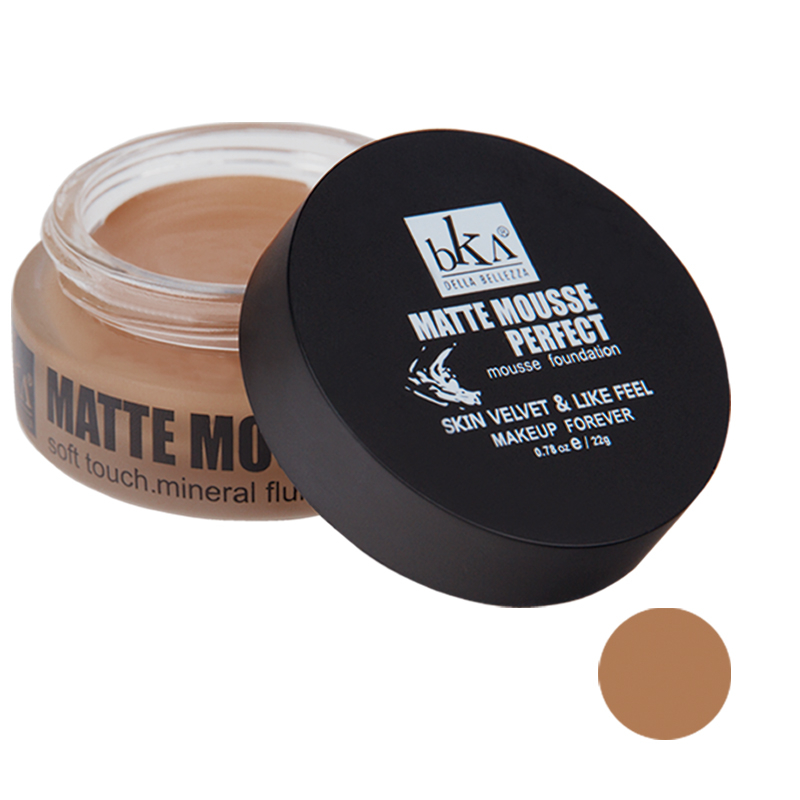 موس بکا کد M722 مجموعه 2 عددی به همراه کیف لوازم آرایش کد VG